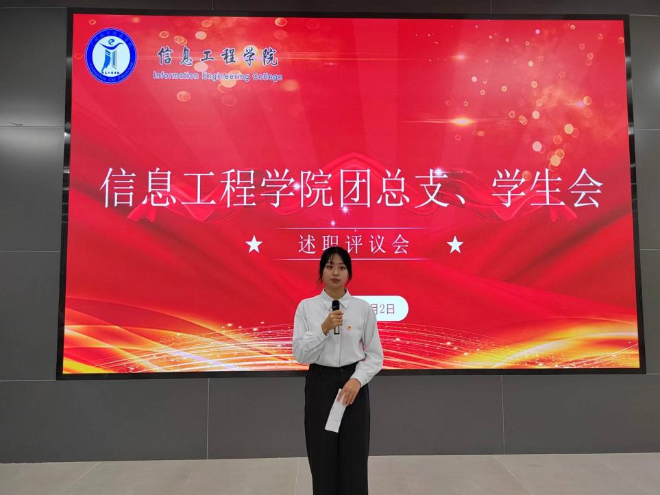 微信图片_20240102185800