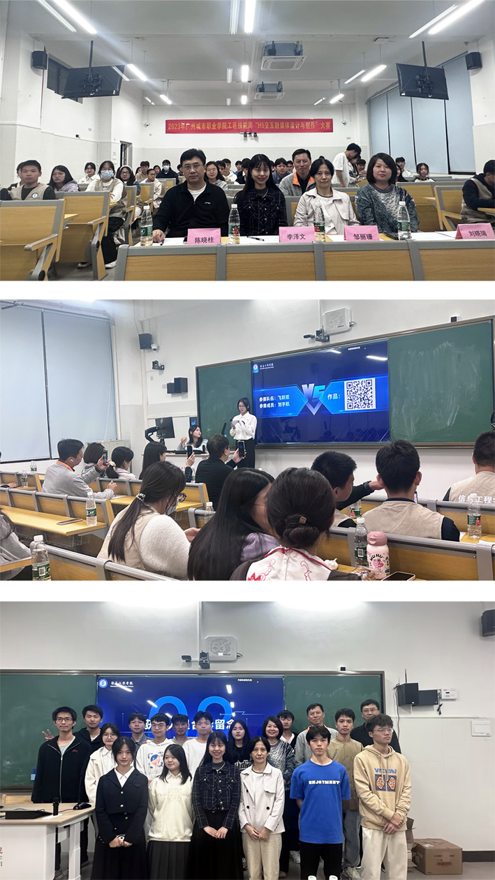 https://zhanqun.gcp.edu.cn/__local/E/38/EA/F064A8F04A534269E9A769AC7E4_3ABEE34B_A5D95.jpg