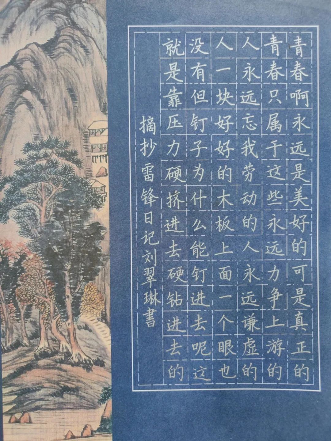4C7D1
