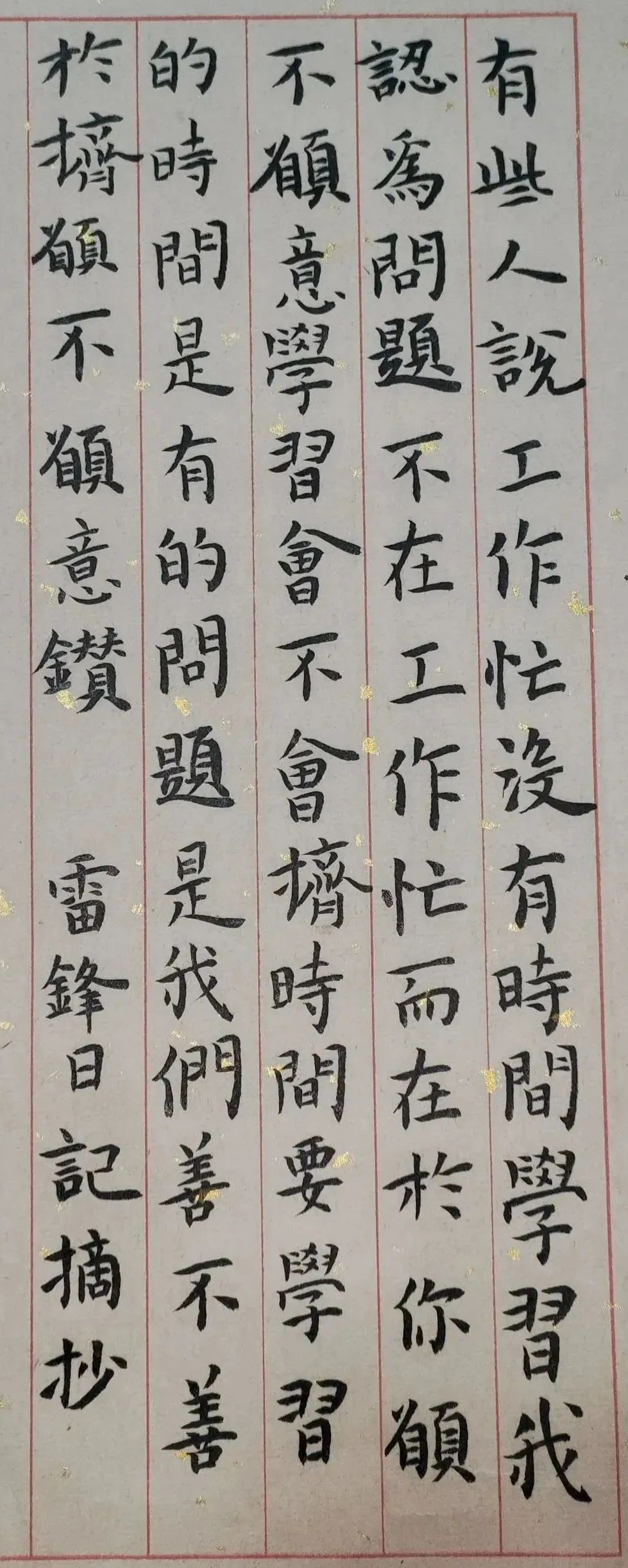 4DCC9